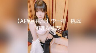 露脸 花臂情趣内衣短发女孩乘骑位摇啊摇