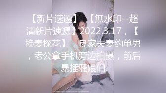 【新片速遞】可爱小妖cattt，二次元萌妹纸，下面长了根奇奇怪怪的东西，还会变硬，玩起来还很爽，会喷出液体！