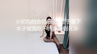 氣質優雅古典韻味、旗袍美女，配合黑絲誘惑十足，化身古代貴婦