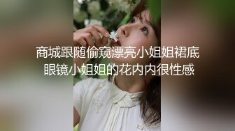 最新流出~【酒店偷_拍】新台主题房老牛吃嫩草篇~强力抽插 (2)