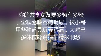 推特大神K哥日常啪啪调教00后反差婊小母狗，极品巨乳肥臀，鲍鱼又肥，完美炮架子