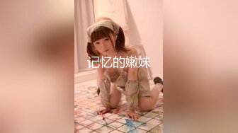 【新速片遞】✿极品学妹✿ 楚楚动人灵动大眼气质美少女▌小敏儿▌情趣兔女郎性感诱惑 泄欲性玩物 肏着非常有感觉内射中出