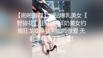   绝对精彩！带女神闺蜜一起下海！抱在一起揉捏奶子，开档黑丝一线天肥穴，跳蛋塞穴淫水流出