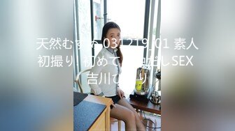 白嫩骚逼小学妹