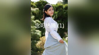 【新速片遞】乡村女歌手王丽 ♈· 巨乳波霸 ，一边嗨歌一边跳舞，两只大白兔晃啊晃！