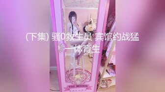 胖少妇说想我了