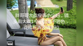 豹纹短裙妖艳美女，烈焰红唇黑丝，无毛干净美穴，大屌炮友激情，干完骚穴干菊花，从下往上视角