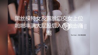 S级长腿女神模特【美少女叫77】私拍，白富美居然是个反差婊，喜欢露出B毛清晰可见