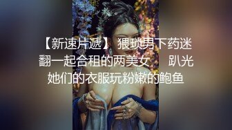 蜜桃影像PME117女大学生为了工作出卖小穴