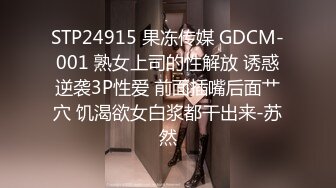 台湾情侣泄密清秀的幼稚园老师兼职赚外快被曝光