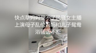 【正宗19岁妹妹】新来的小萝莉，清纯乖巧漂亮，完美少女胴体，跟小男友酒店啪啪赚钱，青春气息扑面而来