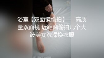 带粉色狗链调教美少妇女上位啪啪，阴毛一片漆黑 男主一脸享受 震动道具自慰