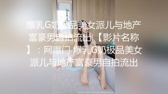 ❤️❤️最新顶级女神！万人在线关注的OF极品乳神【冲田杏梨】私拍视图，豪乳大肥臀推油揉搓模拟被肏挑逗~要了命了~感觉又大了