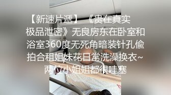 【新速片遞】  熟女人妻吃鸡啪啪 啊啊我要你内射我 射在菊花里 撅着大白屁屁 先操鲍鱼再爆菊花 内射 