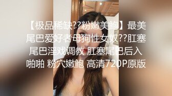  漂亮小姐姐连干两炮男子受不了 再找个男人操你吧 不行了 狗男人废物快顶啊操死人