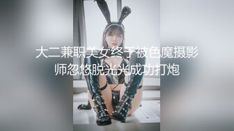 气质美女胆儿肥的大白天在公园裸奔和炮友直接路边凳子上啪啪电动车大爷在旁边飘过