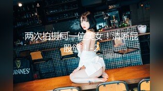 【新片速遞】   ✨美国职业拳手大白屌亚裔婊玩家「BIGJ」OF约啪私拍 约炮性瘾网黄钟爱媚洋亚洲嫩妹【第二弹】[4.96G/MP4/1:25]