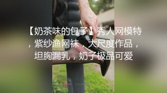 【AI换脸视频】杨超越 人妻出轨被同事干2次