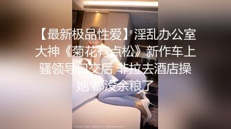 高颜值00后女友肉丝被撕破了艹直叫爽