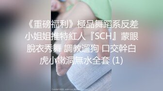 澡堂子内部员工偷拍 几个白白嫩嫩的美少妇洗澡泡汤