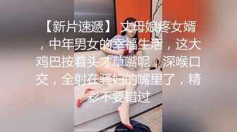 两个妹子留一个激情啪啪，近距离特写口交上位骑乘大力猛操