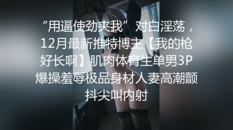 ❤️稀缺主题房精选补漏！钟点房欣赏三对男女激情造爱，对比一下秃头大叔胜利，肏小嫩妹2回换上情趣内衣戴着拉珠肛塞干