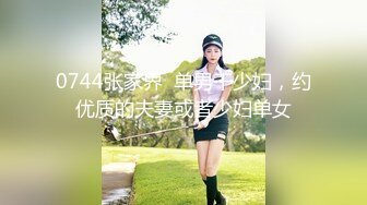 JVID_极品美模大尺度四点全漏拨开粉嫩的小鲍鱼