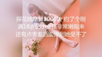 [SWAG]JSBY-0004女業務馴服男客戶讓他乖乖聽話