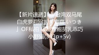 10/19最新 卡哇伊双马尾萝莉琪琪抖臀扣穴假屌抽插白浆流出浪叫VIP1196