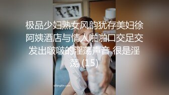 爱好摄影的老板古典主题房约了一位身材丰腴性感的公关女先拍人体写真