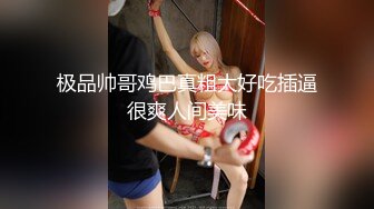 狠狠的抓00后学妹屁股后入