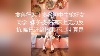 高質量女同拉拉磨豆腐之旅,帥氣短發女T英氣十足,很有氣場,二女B對B互磨外蔭