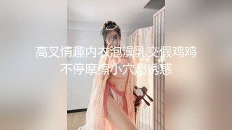  还是高中小男生听话，没想到高中生也很猛啊，KTV和老婆干完，回酒店休息还继续要！