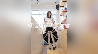 黑客破解美容院监控偷拍??小美女脱光裤子刮逼毛,女技师技术不太好不小心把她逼给刮破了