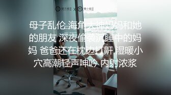 拉斐重庆三人行虐草网红黄毛帅 射满他一脸 (下) 