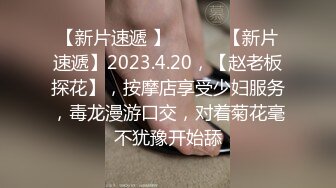 丰满女大学生  喜欢后入