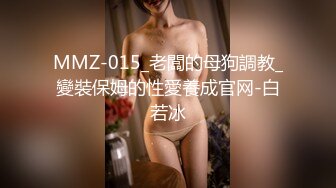 蜜桃影像 PME220 禽兽老板觊觎下属的老婆