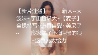 【乱伦❤️通奸大神】善良的小嫂子✿ 把大哥喝醉了睡觉 在隔壁房操嫂子 黑丝情趣淫欲拉满 大屌尽情抽送蜜穴 偷腥真刺激