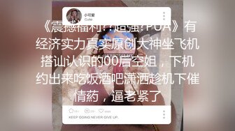 反差婊听话小骚妻，有想交换想操想拍摄的吗一起玩吧