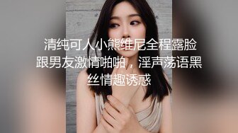 《硬核✅极品网_红》众多坛友开帖求的Onlyfans亚裔百变小魔女izzybu付费解锁露脸私拍~被富二代各种玩肏双飞闺蜜紫薇 (12)