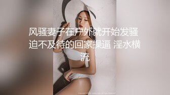 私处保健SPA男技师偷拍女客户特殊服务，20来岁小姐姐