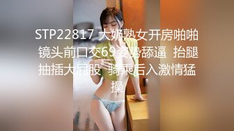 STP32781 皇家华人 RAS0329 活塞填满女儿性幻想 连续高潮DDLG 金宝娜