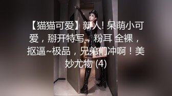 自录无水~丝袜熟妇~P2【大奶幽兰妹】爆乳肥臀~性感开档丝袜~道具自慰~丝袜足交【34V】 (32)