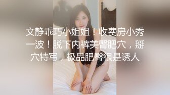 极品粉嫩00后 鲍鱼特写 这嫩度吊打全场 C罩杯美乳 尽情蹂躏啪啪