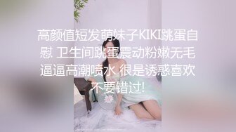 STP26468 ?顶级女神? 超级丝袜控180大长腿女神▌苹果▌我的室友 第三篇 赏花1穿瑜伽裤爬山 酒店窗前爆肏嫩穴爽翻 VIP0600