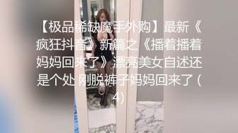 邪恶的房东浴室暗藏摄像头偷窥大奶子美女租客嘘嘘洗澡