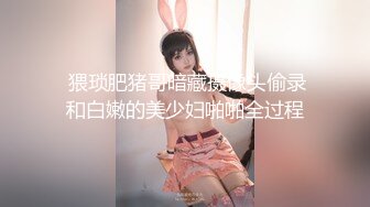 【迷奸睡奸系列】大奶人妻被人迷晕后各种玩弄，大肥猪一顿狂艹后直接内射，太疯狂了！