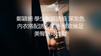 ⚫️⚫️究级核弹！走情色唯美创意路线顶级摄影大师LL VISION女体艺术私拍，各种露脸女神级模特，不只拍还要干