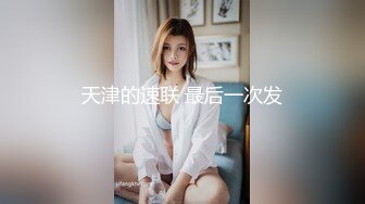 【泄密】坑货大神意外发现兄弟和前女友的啪啪视频