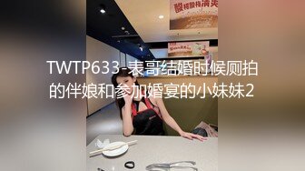 可愛氣質越南眼鏡娘美女視頻直播震蛋自慰 大方秀美乳騷逼